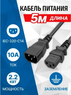 Кабель 5bites PC110-50A (5м) — фото 6