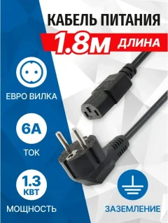 Кабель 5bites PC205-18A (1.8м) — фото 2
