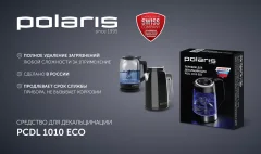 Средство от накипи для чайника Polaris PCDL 1010 Eco (белый) — фото 3