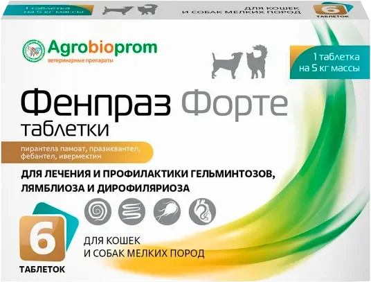 Таблетки от глистов Pchelodar Фенпраз форте Для кошек и собак мелких пород (6шт)