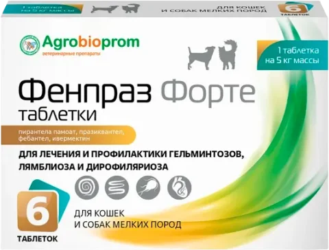 Таблетки от глистов Pchelodar Фенпраз форте Для кошек и собак мелких пород (6шт)