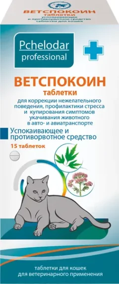 Таблетки успокаивающие для животных Pchelodar ВетСпокоин для кошек (15таб) — фото 3