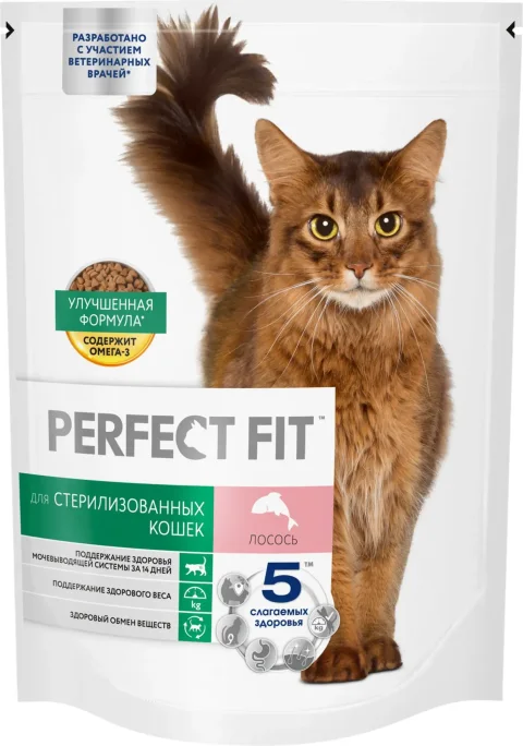 Сухой корм для кошек Perfect Fit Для стерилизованных с лососем (650г)