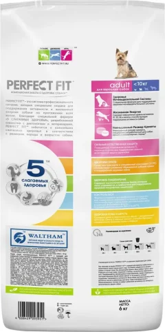 Сухой корм для собак Perfect Fit Для взрослых собак мелких и миниатюрных пород. Курица (6кг) — фото 3