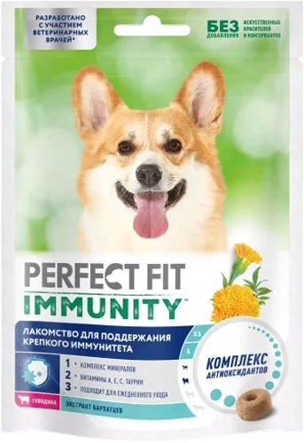 Лакомство для собак Perfect Fit Для поддержания иммунитета. Экстракт бархатцев и говядина (90г)
