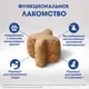 Лакомство для собак Perfect Fit Для поддержания здоровья зубов собак мелких миниатюрных пород (90г) — фото 8