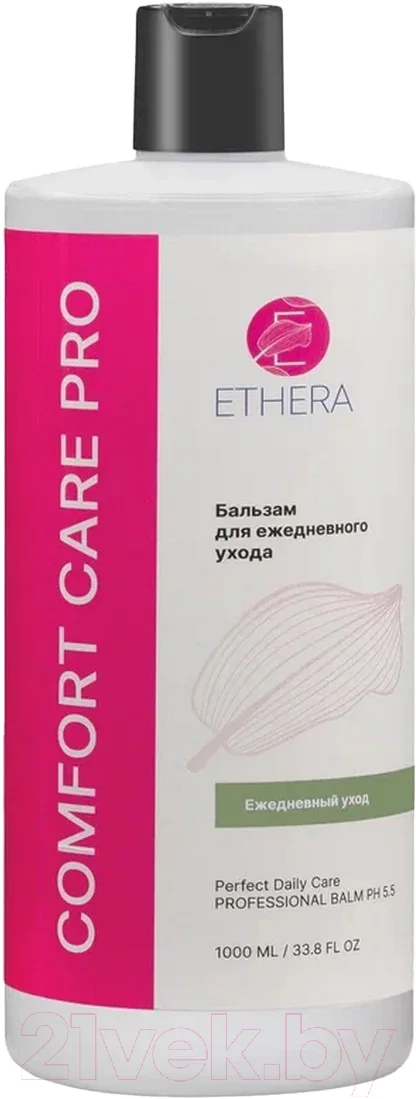 Бальзам для волос Ethera Perfect Daily Care Для ежедневного ухода за волосами (1л)