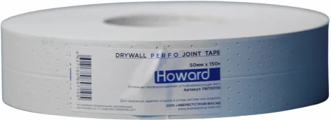 Бумажная лента Howard Perfo Joint Tape с круглой перфорацией (50ммx150м)