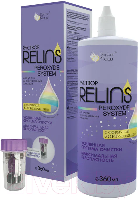 Раствор для линз Relins Peroxyde System (360мл)