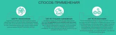 Раствор для линз Relins Peroxyde System (360мл) — фото 4