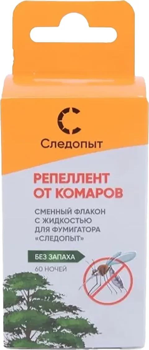 Аквафумигатор Следопыт PF-IR-03