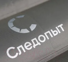 Надувной матрас Следопыт Кемпинговый PF-KS-12 (голубой/серый) — фото 5