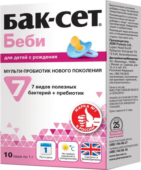 Пищевая добавка Фармамед Бак-сет Бэби (10x1г)