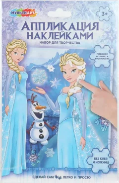 Набор для творчества MultiArt Аппликация наклейками Снежная принцесса / PICSTICK-129605 — фото 1