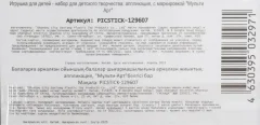 Набор для творчества MultiArt Аппликация наклейками спайдер / PICSTICK-129607 — фото 5