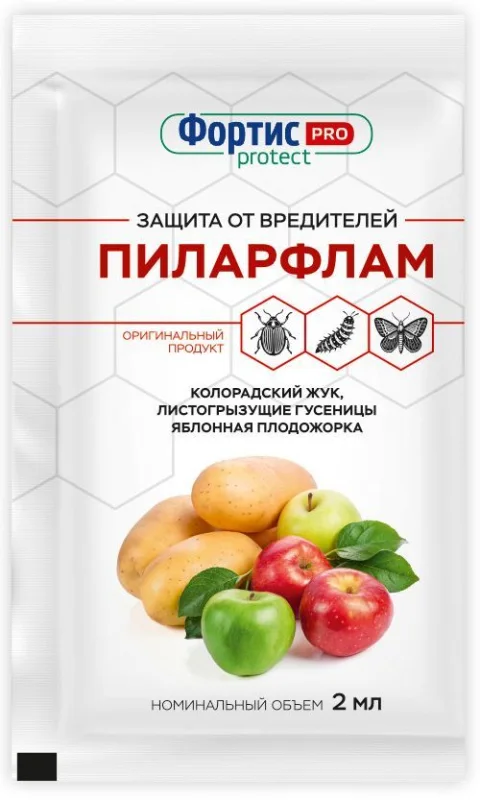 Инсектицид Pilarquim Пиларфлам (2мл)