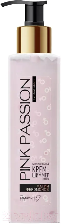 Крем для рук Белита-М Pink Passion Магия феромонов Парфюмированный крем-шиммер (190г)