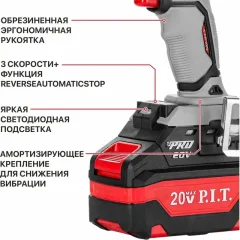 Аккумуляторный гайковерт P.I.T PIW20H-600A/2 — фото 3