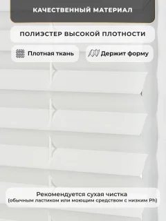 Штора-плиссе Lm Decor PK 250-09 78х160 (белый) — фото 9