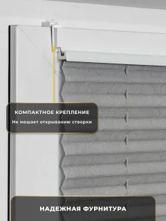 Штора-плиссе Lm Decor PK 260-05 64х160 (серый) — фото 8