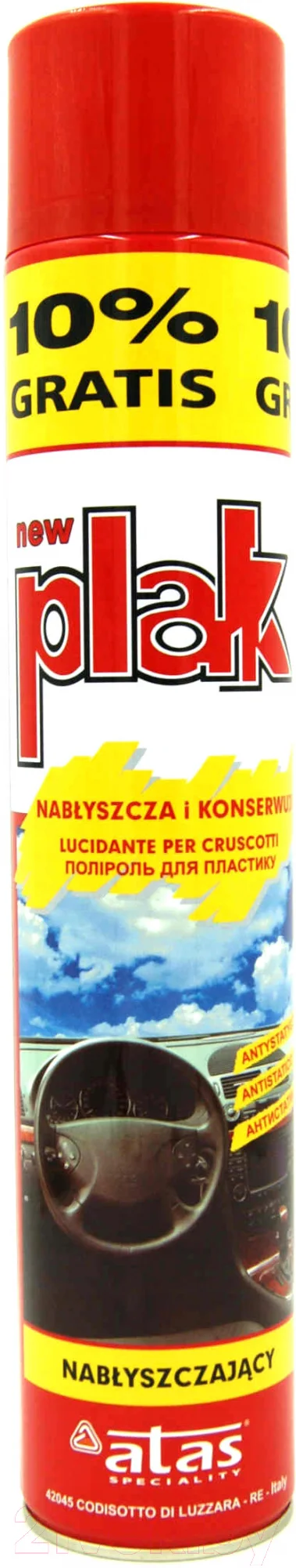 Очиститель панели Atas Plak Зеленые холмы (750мл)