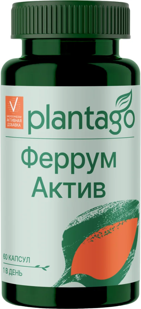 Комплексная пищевая добавка Plantago Феррум Актив (60шт)