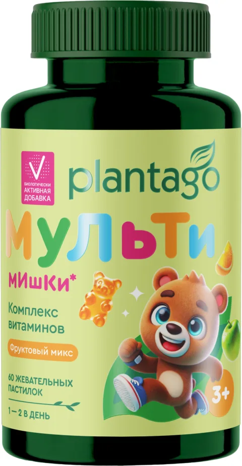 Витаминно-минеральный комплекс Plantago Жевательные пастилки Фруктовый микс (60шт)