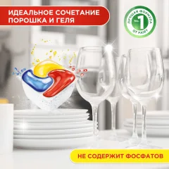 Капсулы для посудомоечных машин Fairy Platinum Plus All in 1 Лимон (48шт) — фото 2
