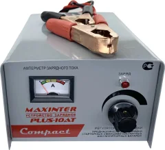 Зарядное устройство для аккумулятора Maxinter PLUS-10AT трансформаторное 12V 1 - 10A WET / EFB (до 100А/ч) — фото 1