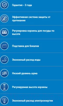 Посудомоечная машина Making Oasis Everywhere PM-10S6 — фото 9
