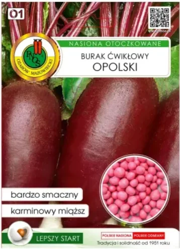 Семена PNOS Свекла Опольский в гранулах (100шт)
