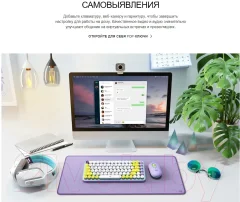 Мышь Logitech POP Mouse With Emoji / 910-006547 — фото 7