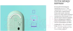 Мышь Logitech POP Mouse With Emoji / 910-006548 — фото 7