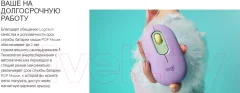 Мышь Logitech POP Mouse With Emoji / 910-006548 — фото 9