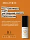 Текстурирующая пудра для волос Selective Professional Powder Vol (8г) — фото 5