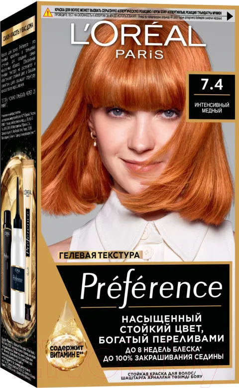 Гель-краска для волос L'Oreal Paris Preference Feria 74 Манго (интенсивный медный)