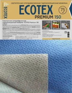 Гидроизоляционная мембрана Ecotex Premium сверхпрочная 150 (75м2) — фото 6
