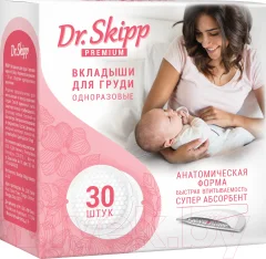 Прокладки для бюстгальтера Dr.Skipp Premium (30шт) — фото 1