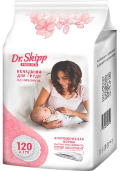 Прокладки для бюстгальтера Dr.Skipp Premium (120шт) — фото 9