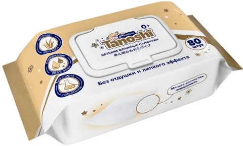 Влажные салфетки детские Tanoshi Premium c экстрактом алоэ вера (80шт)