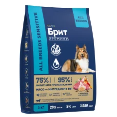 Сухой корм для собак Брит Premium Dog Sensitive с ягненком и индейкой / 5050031 (3кг) — фото 3