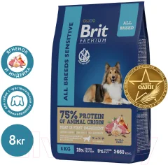 Сухой корм для собак Брит Premium Dog Sensitive с ягненком и индейкой / 5050048 (8кг) — фото 4