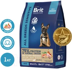Сухой корм для собак Брит Premium Dog Sensitive с лососем и индейкой / 5063192 (1кг) — фото 2