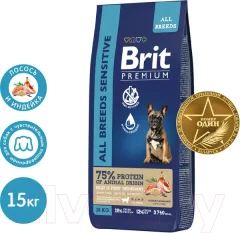Сухой корм для собак Брит Premium Dog Sensitive с лососем и индейкой / 5063222 (15кг) — фото 6