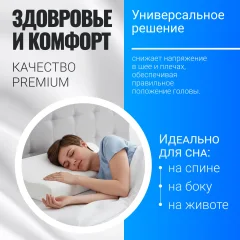 Ортопедическая подушка Mio Tesoro Premium Long Wave Gel 67х43х12/10 (бабл белый) — фото 3