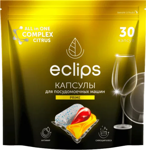 Капсулы для посудомоечных машин ECLIPS Prime Цитрус (30шт)