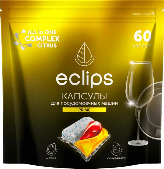 Капсулы для посудомоечных машин ECLIPS Prime Цитрус (60шт)