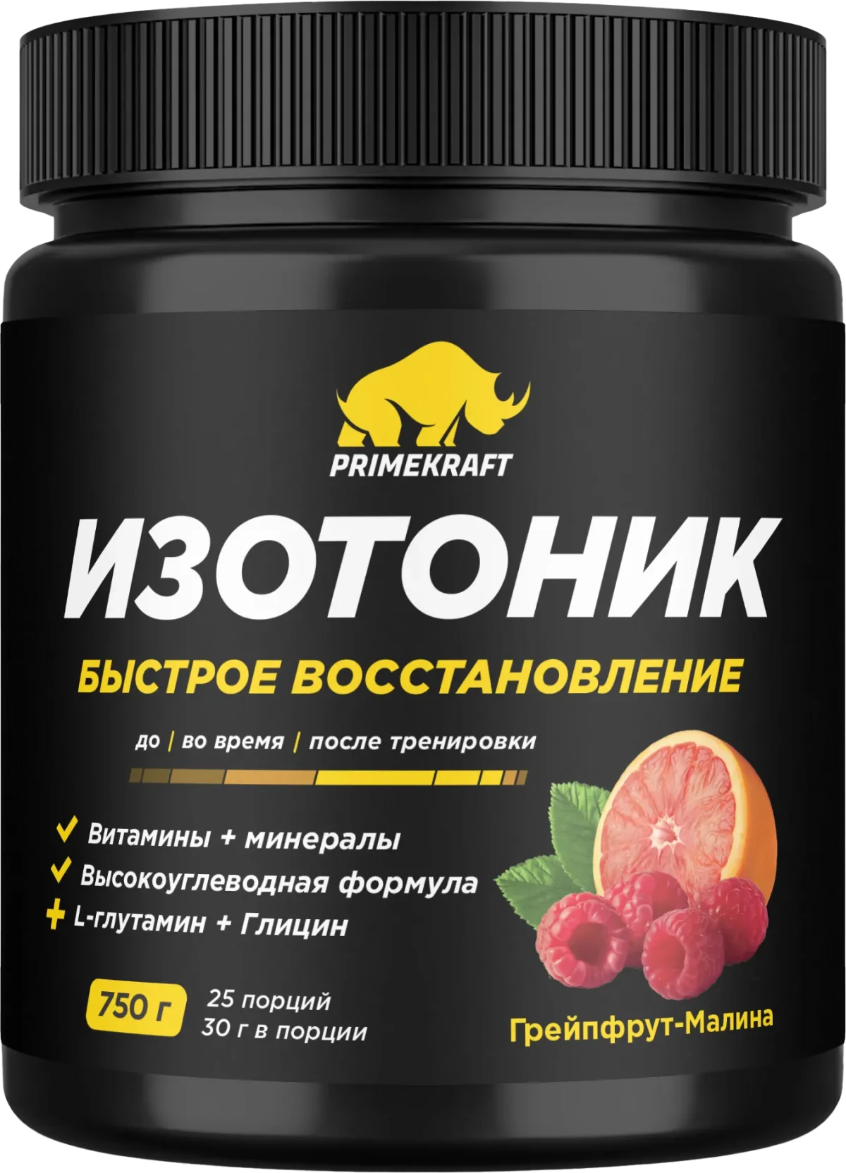 Изотоник Prime Kraft Грейпфрут-Малина (750г)