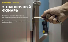 Фонарь Armytek Prime C1 Pro White / F07901C — фото 10