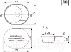 Мойка кухонная Practik PR-M 610-004 (черный оникс) — фото 6